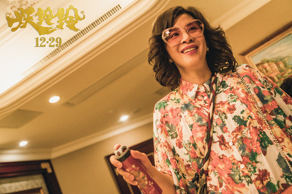 《妖铃铃》主题曲上线贺岁 吴君如,马丽两代喜剧女王