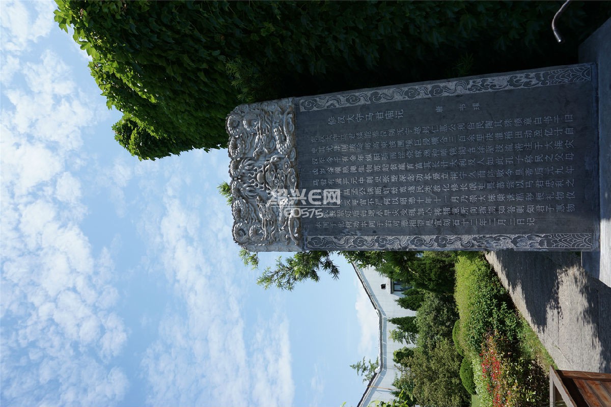 2018.5.11马臻墓及太守庙