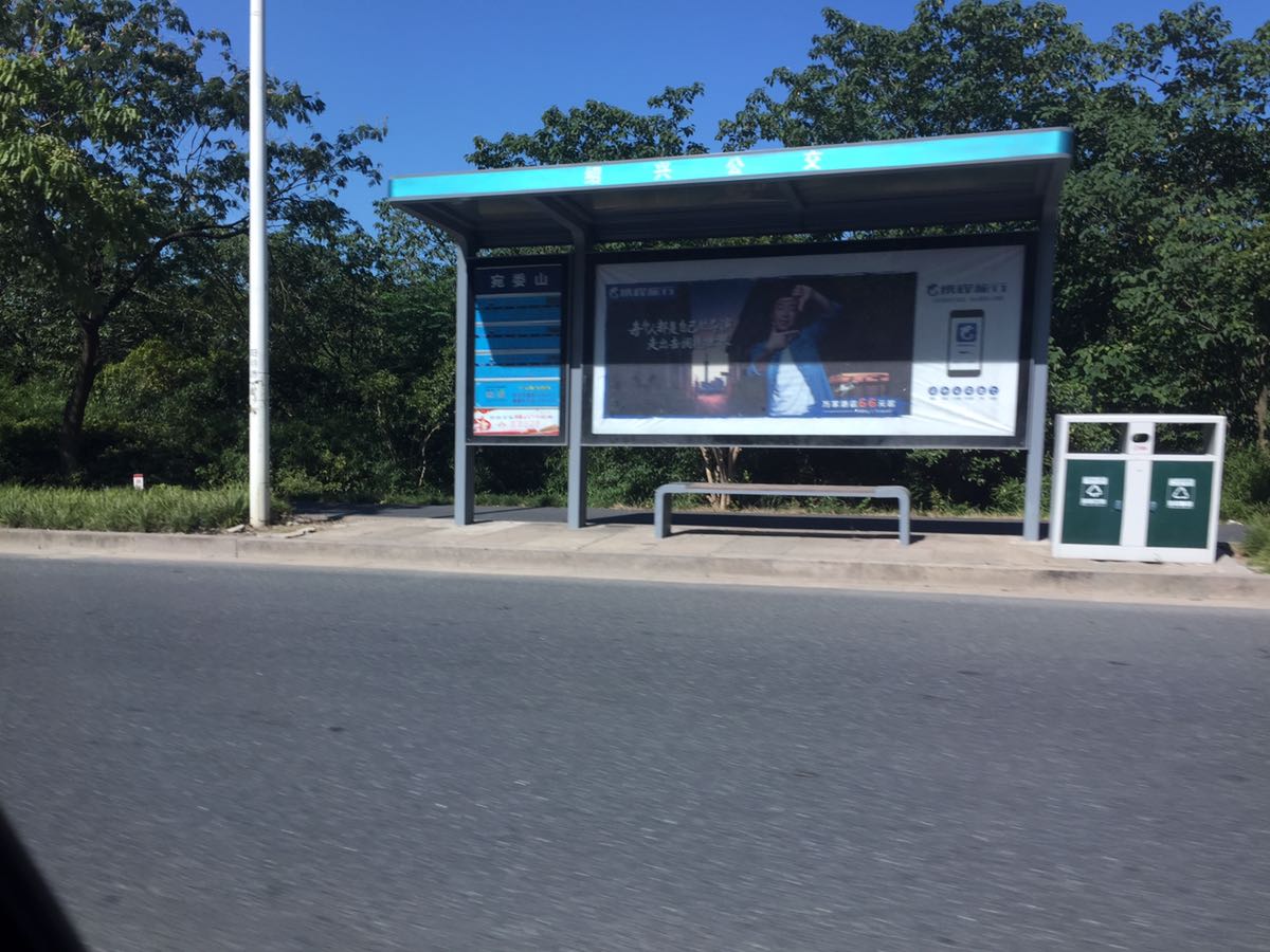 绍兴杂谈 阳明路的"公交站",是用来干嘛的?不能理解. 回复 举报此帖