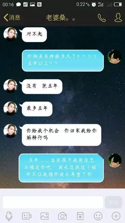 如果男主人公是你你怎么办