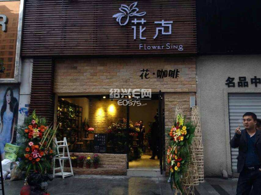 新开了花店生意不好怎么办,如何提高