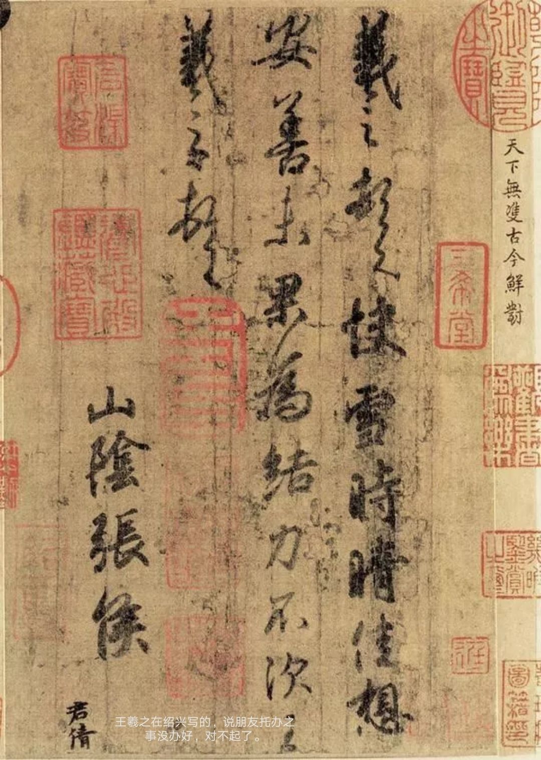 拼音站群:中國書聖,畫聖都出在紹興,創作也在紹興|朝花夕拾 - 紹興e網