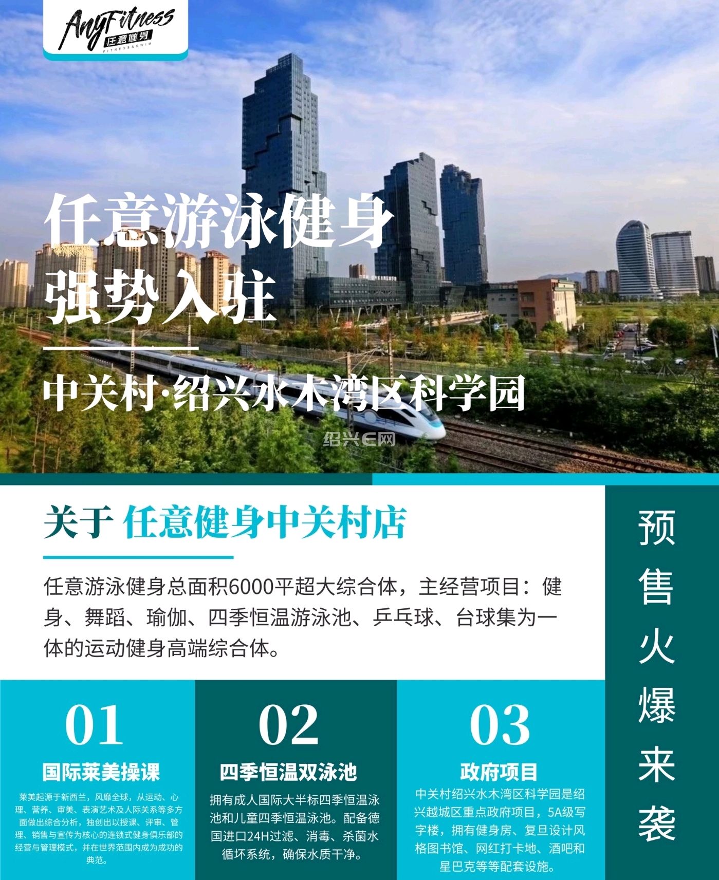 任意游泳健身预售两年卡,家庭卡