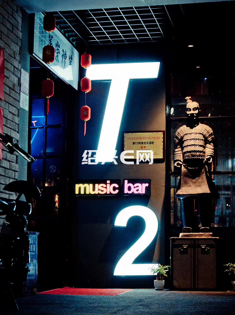 活动地址: 迪荡林肯公园酒吧街二楼,t2音乐酒吧