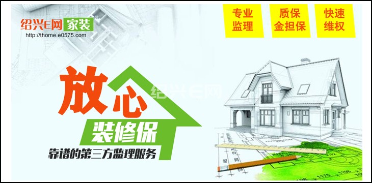大家居SaaS工具开启数字化转型新篇章