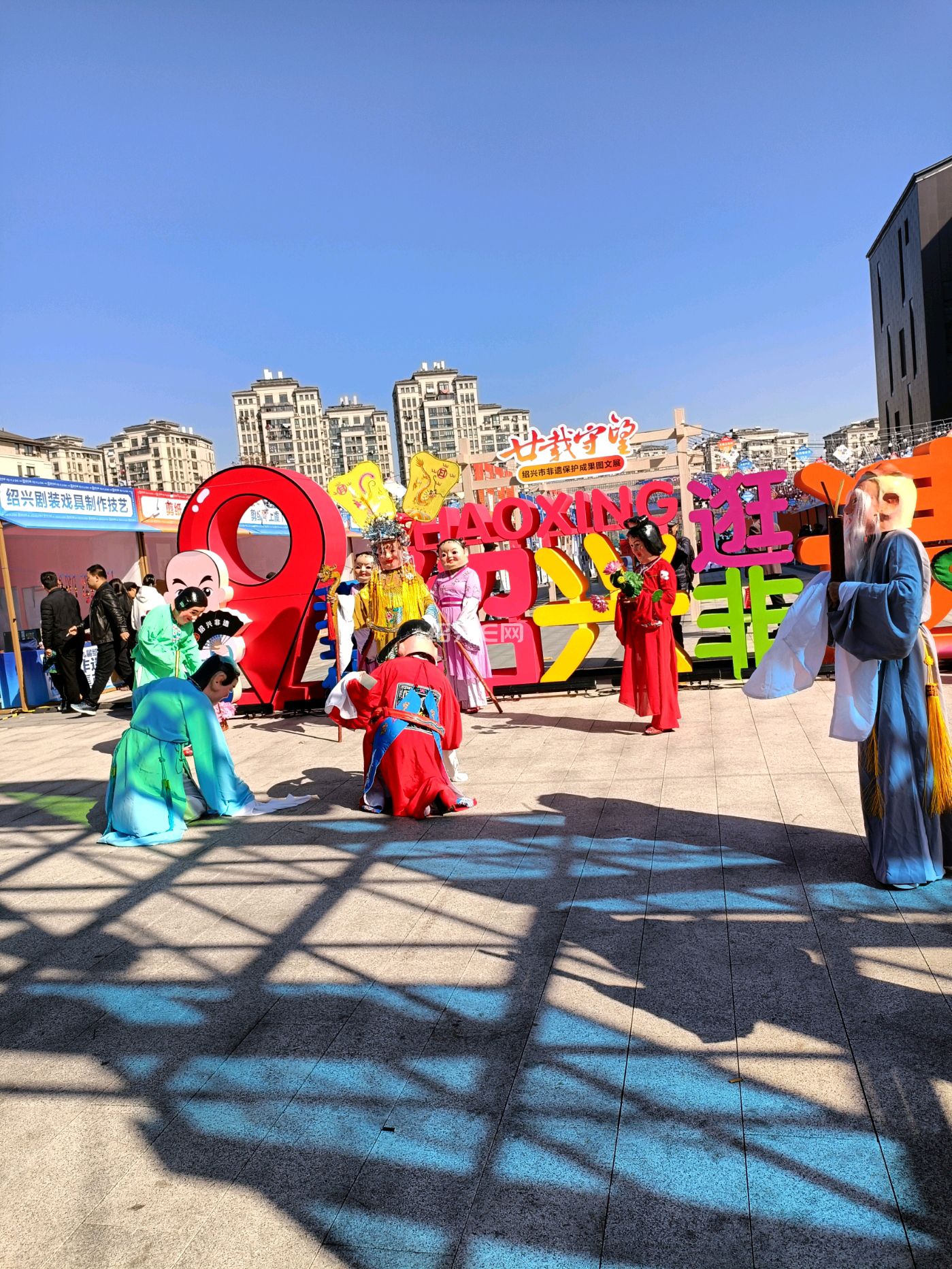 在迎恩门水街商场门口有活动|绍兴杂谈 - 绍兴e网论坛 - 绍兴地方门户