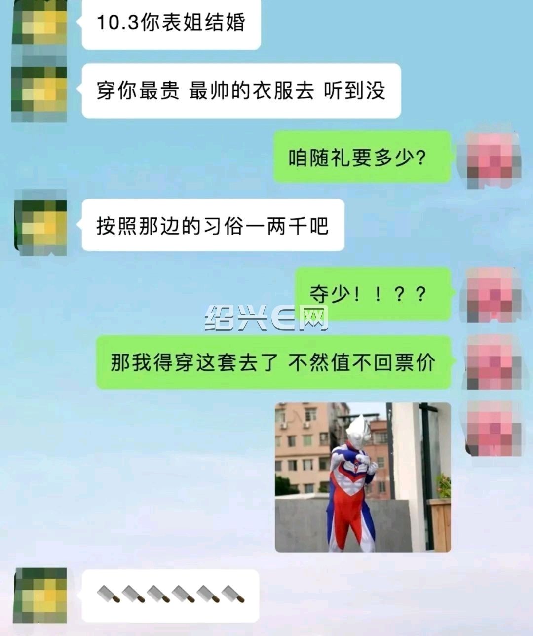 网友:心疼钱包……