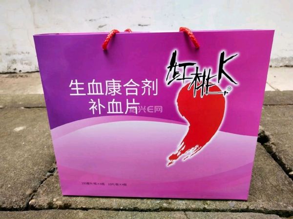 手机相册里翻出来的送人礼品,如今旱已销声匿迹 - 绍兴E网