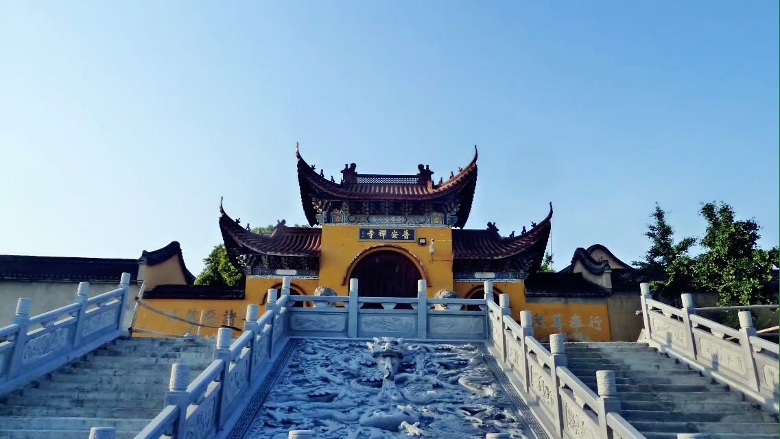 普安禅寺,旧称普安院