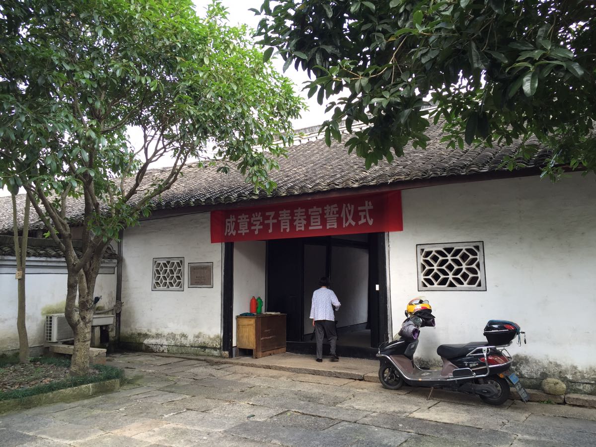 9.21陶堰——陶成章故居,省级文保单位.