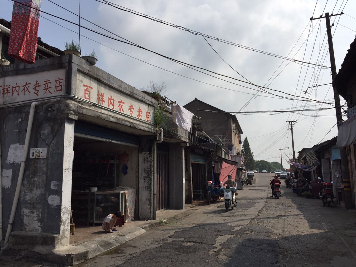 2018.9.30皋埠老街生活