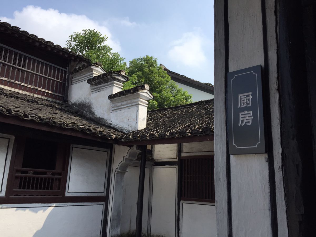 16陶堰,陶成章故居