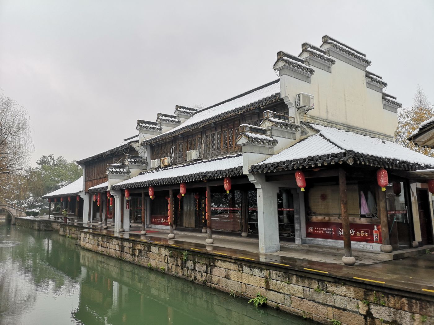 1.1稽山南浦小集,醉美江南雪景.