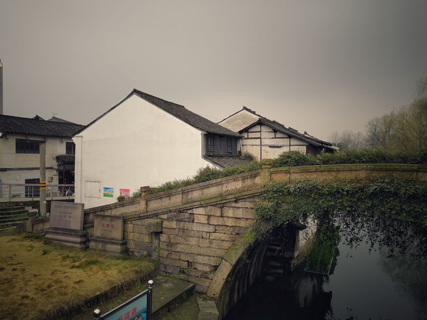 2019.2.28全国重点文物保护单位:绍兴古桥群之光相桥