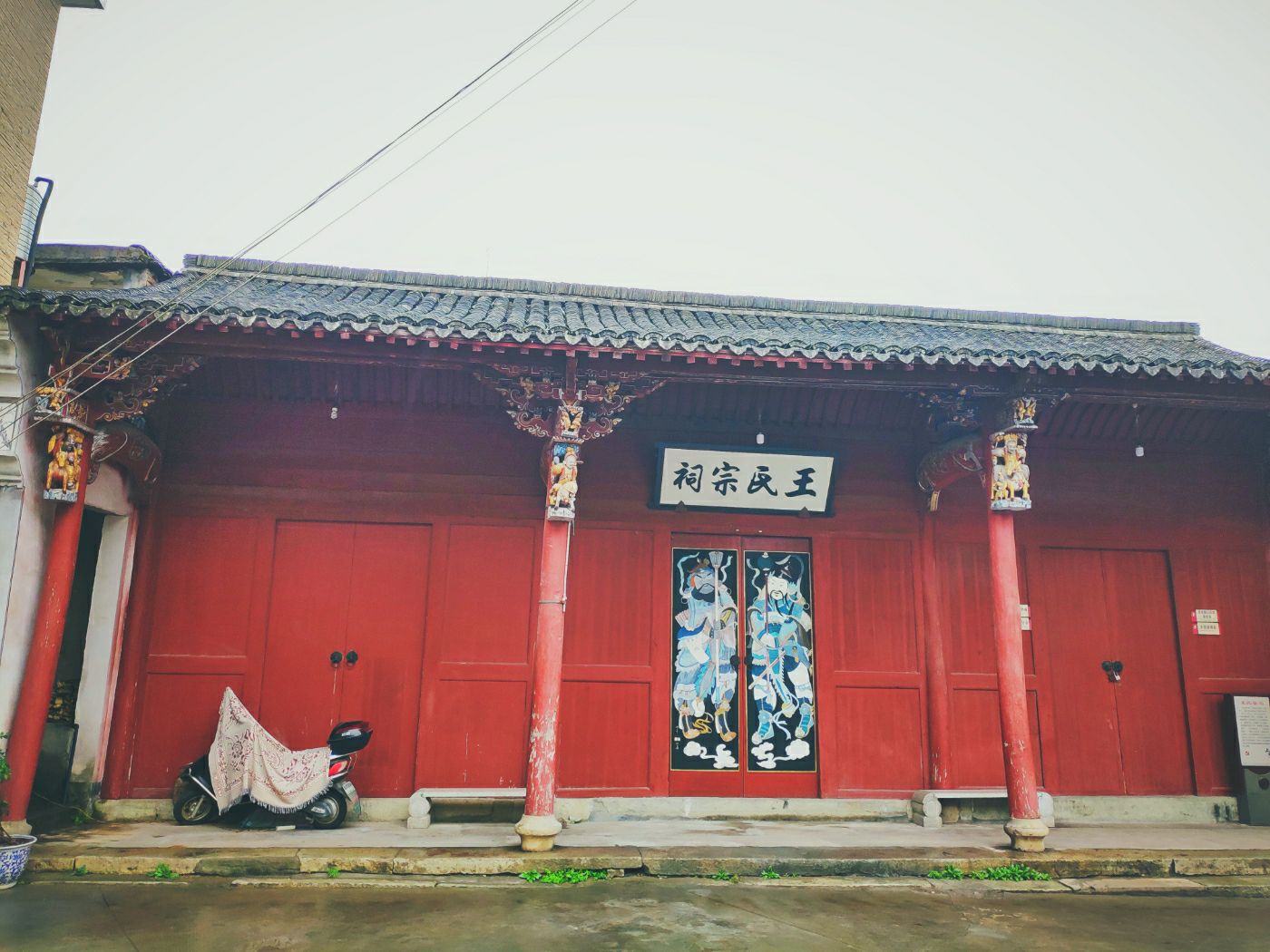 王坛镇上王村,古桥小溪老房,空气清新2019.12.20