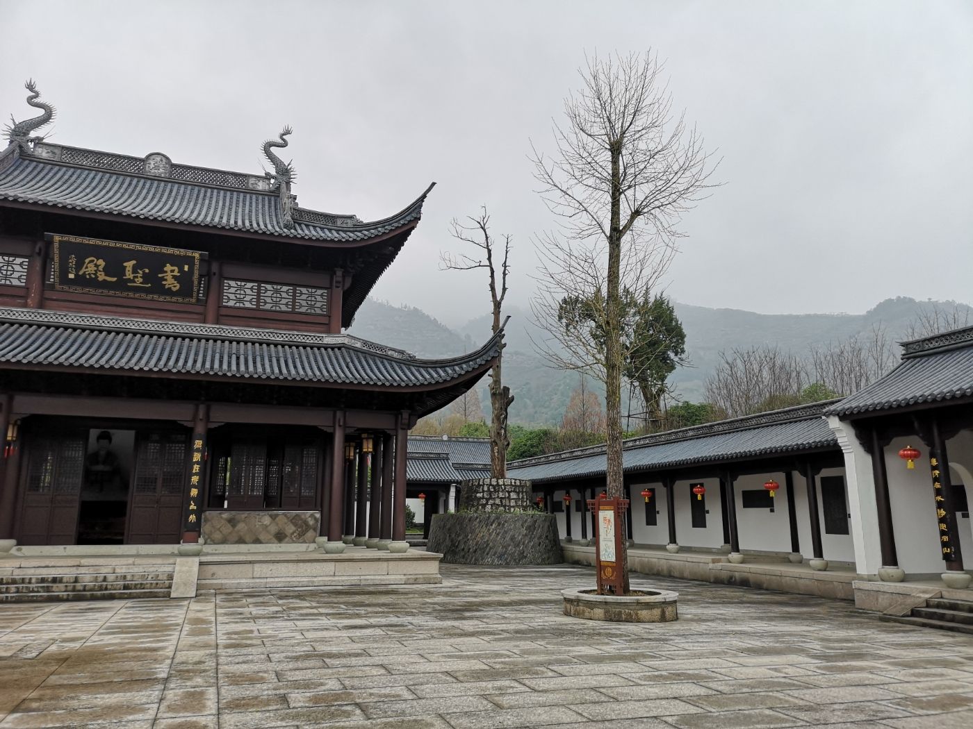 嵊州金庭镇王羲之故居#随拍绍兴第五期#2020.2.14