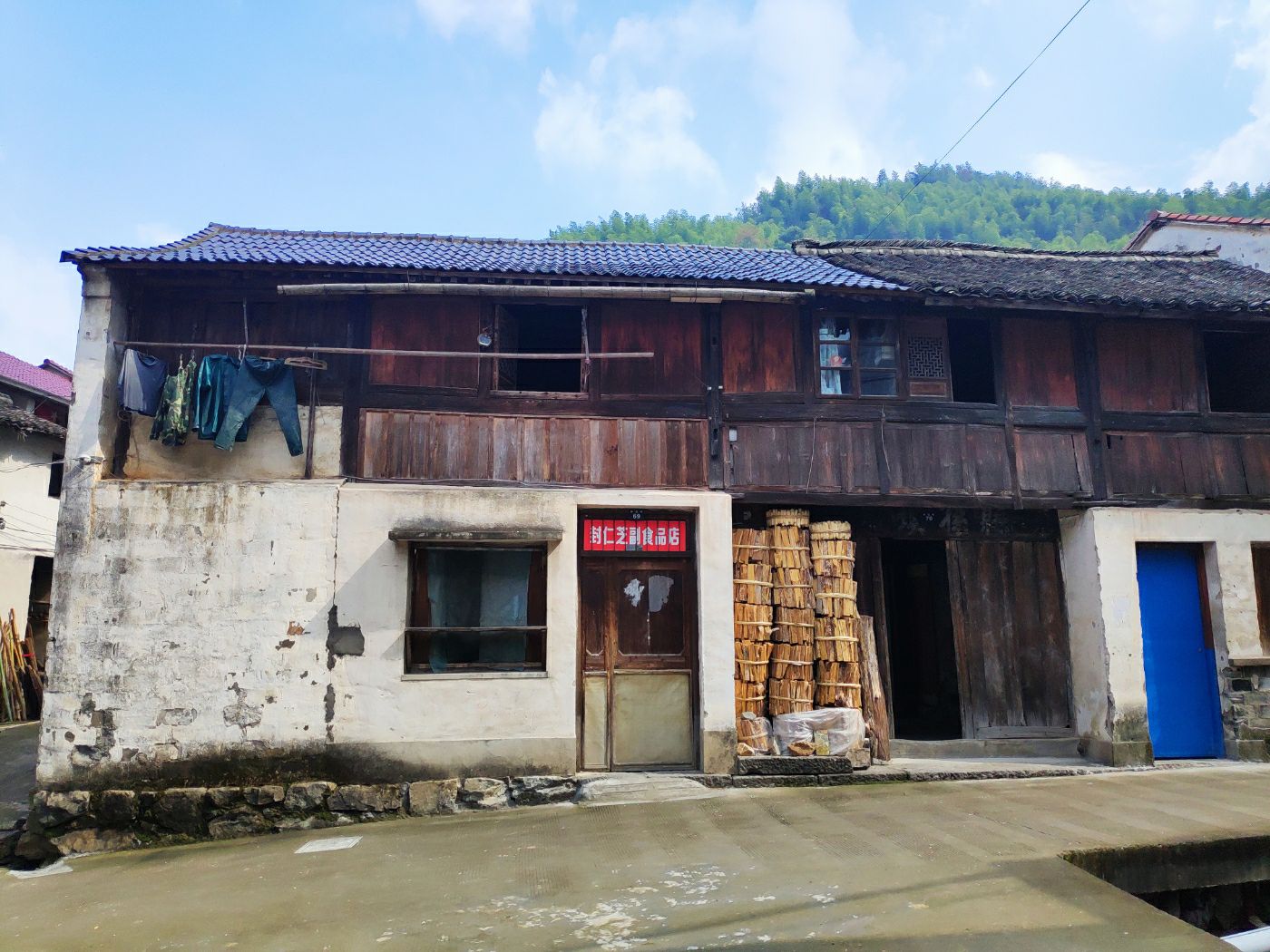 王坛镇孙岙村#随拍绍兴第十三期#2020.10.21