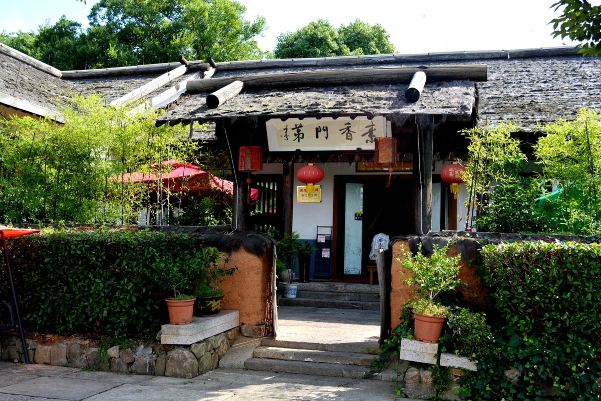 "素香门第"吃素斋