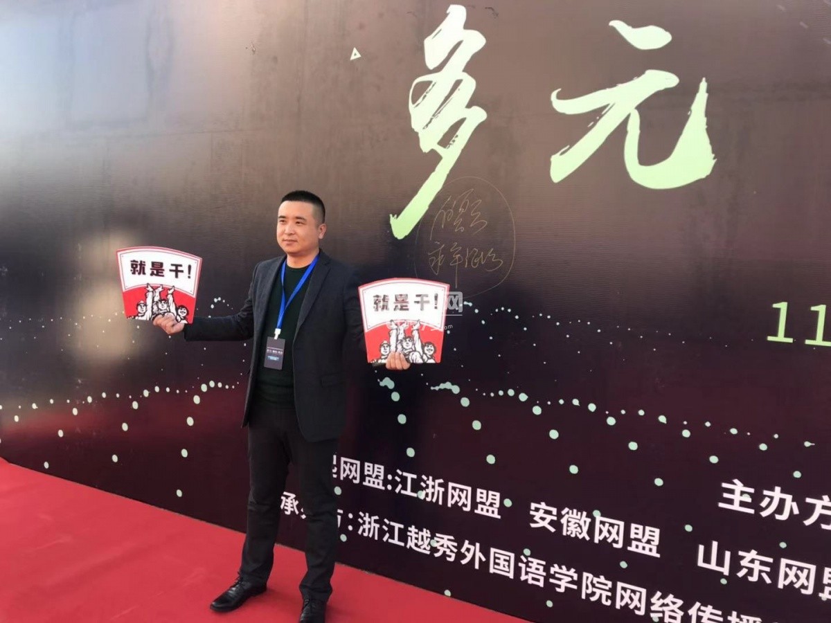 今天互联网行业的一大批牛人聚集在绍兴,打算搞一个大事情|绍兴杂谈